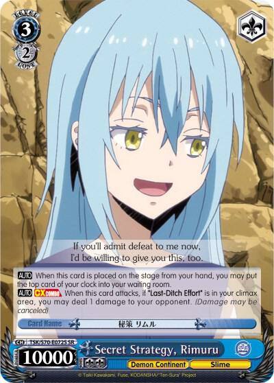 Secret Strategy Rimuru SR TSK/S70-E072S SR That Time I Got Reincarnated as a Slime Card