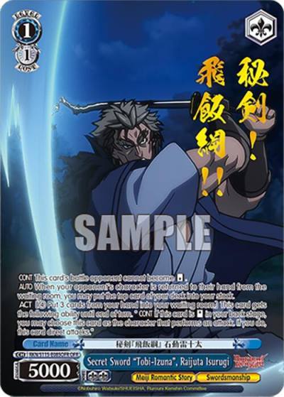 Secret Sword Tobi Izuna Raijuta Isurugi OFR RKN/S115-E085OFR OFR Rurouni Kenshin Card
