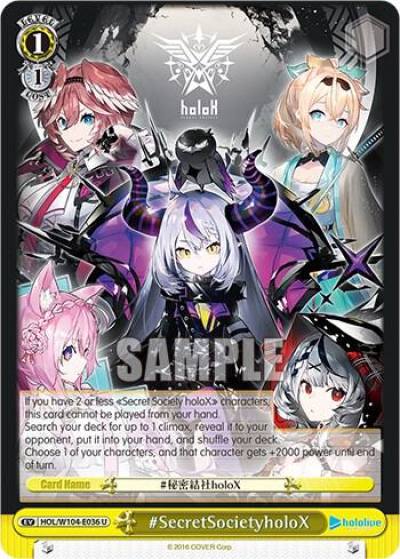 SecretSocietyholoX HOL/W104-E036 U hololive production Vol.2 Card