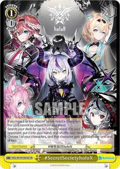 SecretSocietyholoX SR HOL/W104-E036S SR hololive production Vol.2 Card