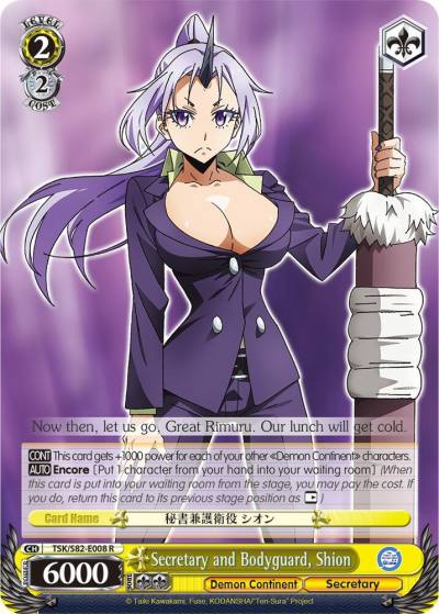 Secretary and Bodyguard Shion TSK/S82-E008 R That Time I Got Reincarnated as a Slime Vol.2 Card