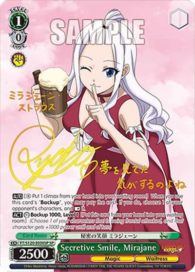 Secretive Smile, Mirajane (SP) FT/S120-E030SP SP FAIRY TAIL 100 YEARS QUEST Weiss Schwarz card