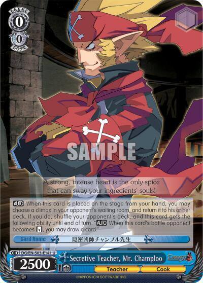 Secretive Teacher Mr Champloo DG/EN-S03-E141 U Disgaea Card