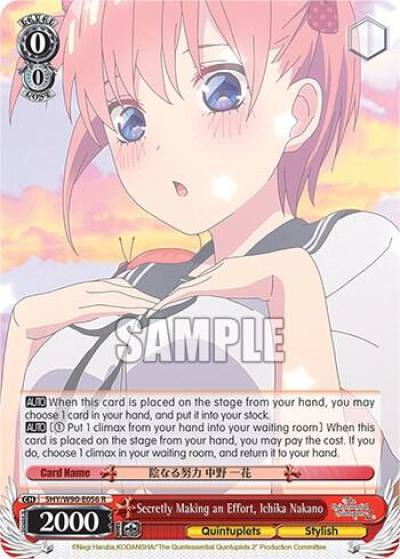 Secretly Making an Effort Ichika Nakano 5HY/W90-E056 R The Quintessential Quintuplets 2 Card