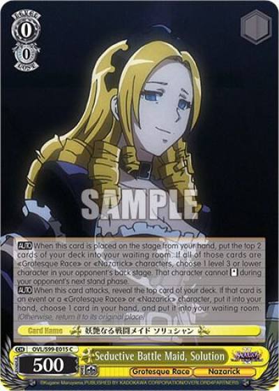 Seductive Battle Maid Solution OVL/S99-E015 C Nazarick: Tomb of the Undead Vol.2 Card