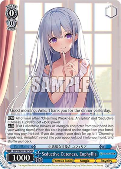 Seductive Cuteness Euphyllia SR Ftt/W120-E127S SR Fujimi Fantasia Bunko Vol.2 Card