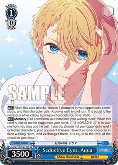 Seductive Eyes Aqua SR OSK/S107-E072S SR [OSHI NO KO] Card