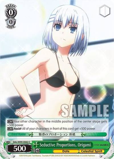 Seductive Proportions Origami DAL/W99-E042 C Date A Live Vol.2 Card