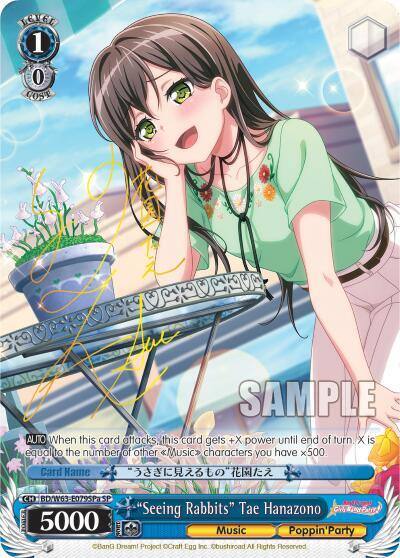 Seeing Rabbits Tae Hanazono SP A BD/W63-E079SPa SP BanG Dream! Girls Band Party! Vol.2 Card