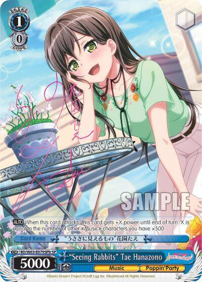 Seeing Rabbits Tae Hanazono SP B BD/W63-E079SPb SP BanG Dream! Girls Band Party! Vol.2 Card