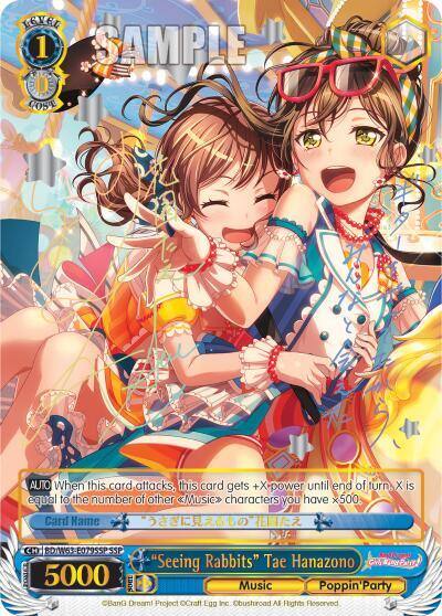 Seeing Rabbits Tae Hanazono SSP BD/W63-E079SSP SSP BanG Dream! Girls Band Party! Vol.2 Card