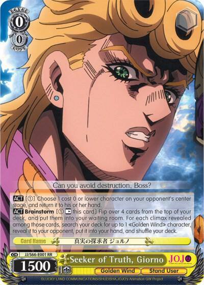 Seeker of Truth Giorno JJ/S66-E001 RR JoJo's Bizarre Adventure: Golden Wind Card