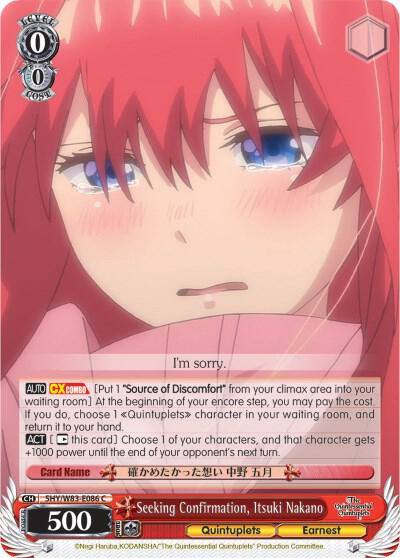Seeking Confirmation Itsuki Nakano 5HY/W83-E086 C The Quintessential Quintuplets Card