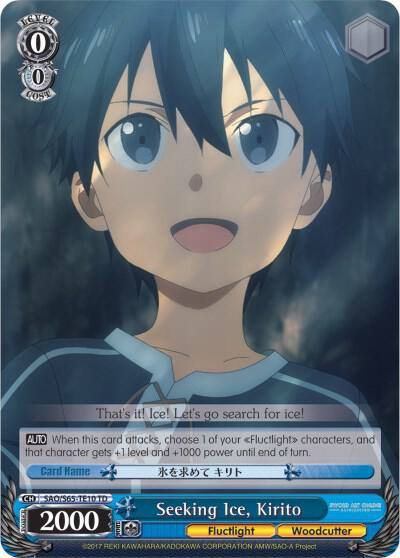 Seeking Ice Kirito SAO/S65-TE10 TD Sword Art Online -Alicization- Card