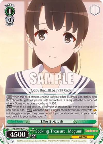 Seeking Treasure Megumi SHS/W71-E044 U Saekano How to Raise a Boring Girlfriend. flat Card