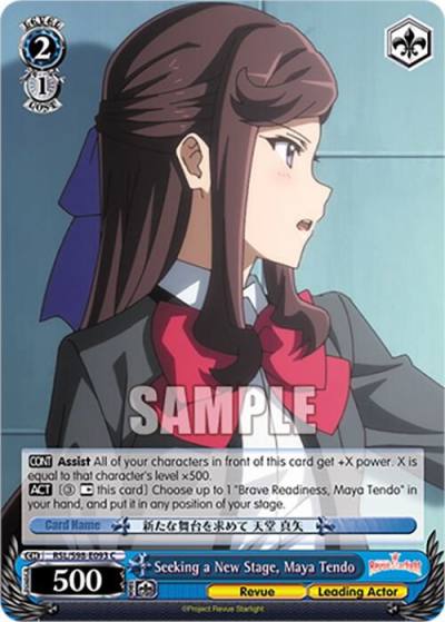 Seeking a New Stage Maya Tendo RSL/S98-E093 C Revue Starlight The Movie Card