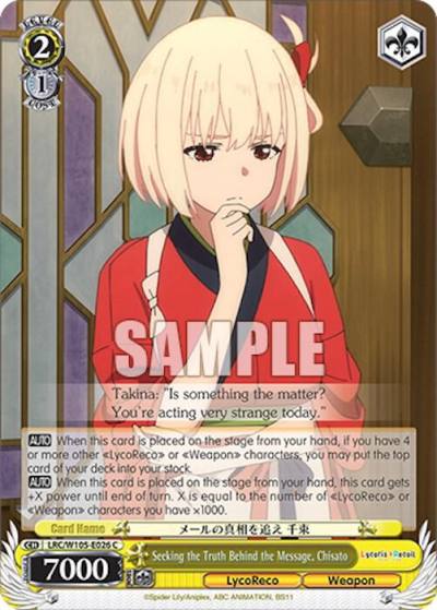 Seeking the Truth Behind the Message Chisato LRC/W105-E026 C Lycoris Recoil Card