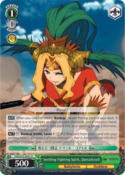 Seething Fighting Spirit Quetzalcoatl FGO/S75-E037 U Fate/Grand Order Absolute Demonic Front: Babylonia Card