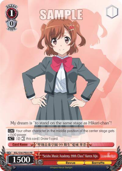 Seisho Music Academy 99th Class Karen Aijo RSL/S56-PE05 PR Revue Starlight Card