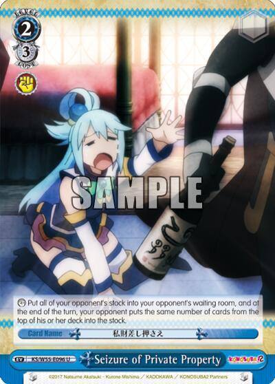 Seizure of Private Property KS/W55-E096 U KonoSuba 2 Card