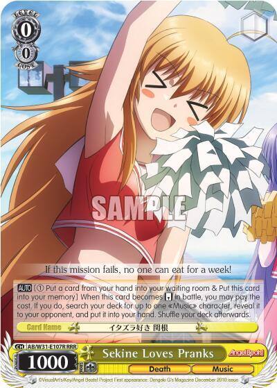 Sekine Loves Pranks RRR AB/W31-E107R RRR Angel Beats! Re:Edit Card