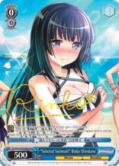 Selected Swimsuit Rinko Shirokane A SPM BD/W54-E078SPMa SPM BanG Dream! Girls Band Party! Card