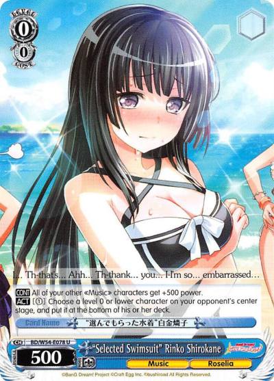 Selected Swimsuit Rinko Shirokane BD/W54-E078 U BanG Dream! Girls Band Party! Card