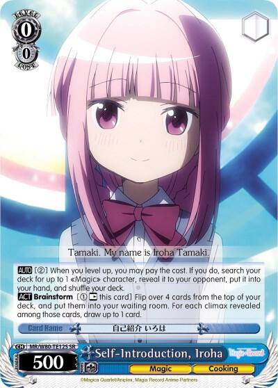 Self Introduction Iroha SR MR/W80-TE12S SR Magia Record: Puella Magi Madoka Magica [Side Story] (Anime) Card
