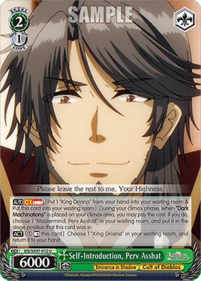 Self Introduction Perv Asshat EIS/SX07-012 The Eminence in Shadow Card