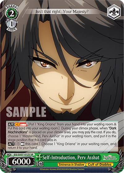 Self Introduction Perv Asshat SR EIS/SX07-012S The Eminence in Shadow Card