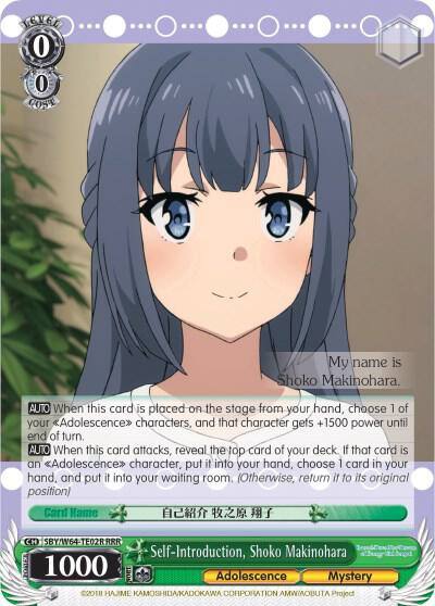 Self Introduction Shoko Makinohara RRR SBY/W64-TE02R RRR Rascal Does Not Dream of Bunny Girl Senpai Card