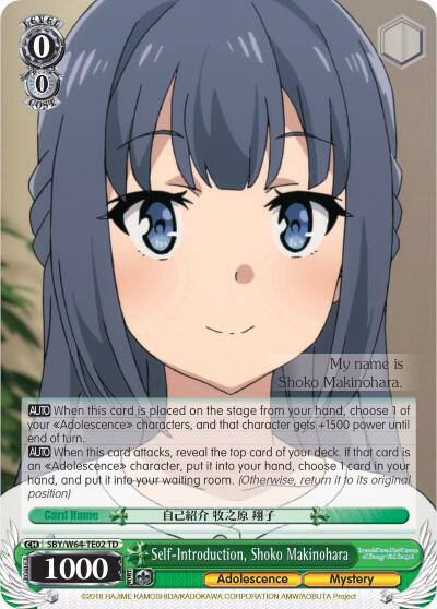 Self Introduction Shoko Makinohara SBY/W64-TE02 TD Rascal Does Not Dream of Bunny Girl Senpai Card