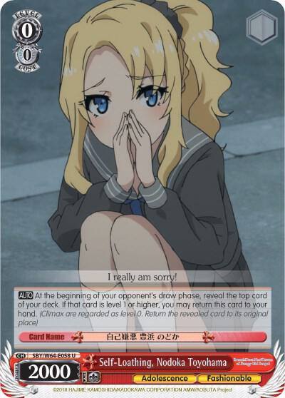 Self Loathing Nodoka Toyohama SBY/W64-E058 U Rascal Does Not Dream of Bunny Girl Senpai Card
