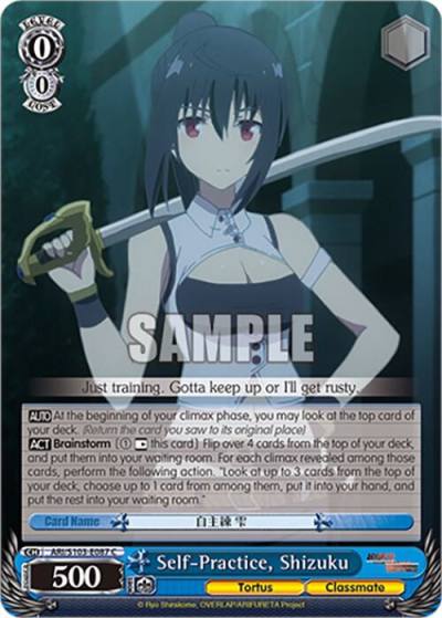 Self Practice Shizuku ARI/S103-E087 C Arifureta: From Commonplace to World's Strongest Card