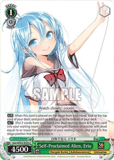 Self Proclaimed Alien Erio Gds/WS02-E058 U Dengeki Bunko Card