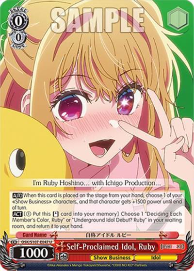 Self Proclaimed Idol Ruby OSK/S107-E047 U [OSHI NO KO] Card