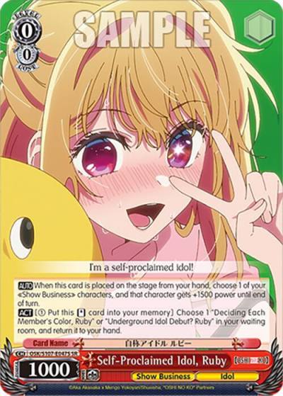 Self Proclaimed Idol Ruby SR OSK/S107-E047S SR [OSHI NO KO] Card