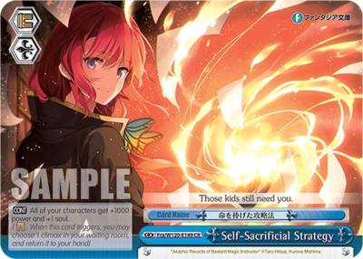 Self Sacrificial Strategy Fra/W120-E149 CR Fujimi Fantasia Bunko Vol.2 Card