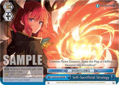 Self Sacrificial Strategy RRR Fra/W120-E149R RRR Fujimi Fantasia Bunko Vol.2 Card