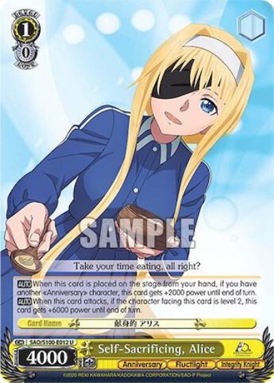 Self Sacrificing Alice SAO/S100-E012 U Sword Art Online Animation 10th Anniversary Card