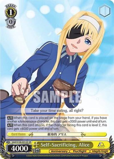 Self Sacrificing Alice SR SAO/S100-E012S SR Sword Art Online Animation 10th Anniversary Card