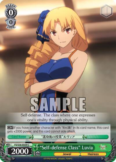 Self defense Class Luvia FS/S36-E039 C Fate/stay night [Unlimited Blade Works] Vol. II Card