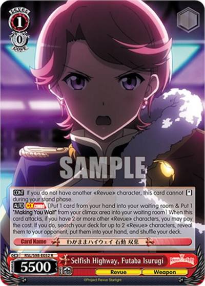 Selfish Highway Futaba Isurugi RSL/S98-E052 R Revue Starlight The Movie Card