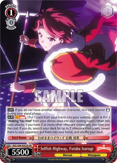 Selfish Highway Futaba Isurugi SR RSL/S98-E052S SR Revue Starlight The Movie Card