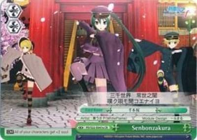 Senbonzakura A PD/S22-E047a CR Hatsune Miku -Project DIVA- f Card