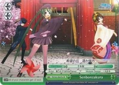 Senbonzakura B PD/S22-E047b CR Hatsune Miku -Project DIVA- f Card