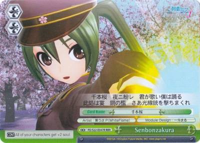 Senbonzakura RRR PD/S22-E047R RRR Hatsune Miku -Project DIVA- f Card