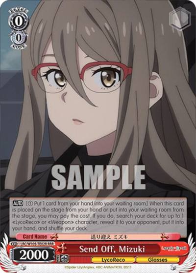 Send Off Mizuki RRR LRC/W105-TE02R RRR Lycoris Recoil Card