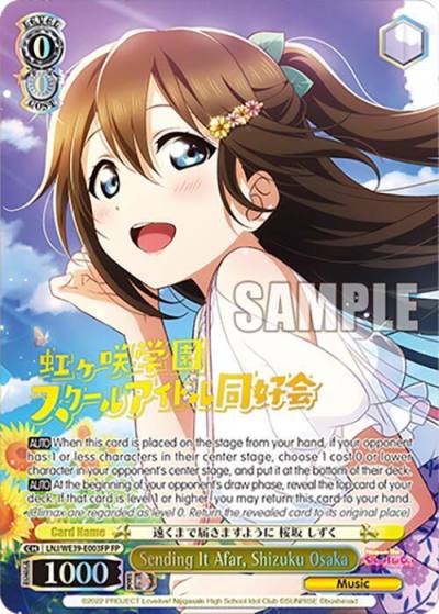 Sending It Afar Shizuku Osaka FP LNJ/WE39-E003FP FP Love Live! School Idol Festival Series 10th Anniversary Premium Booster Card