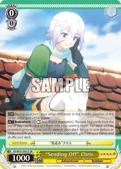 Sending Off Chris SR KS/W55-E001S SR KonoSuba 2 Card